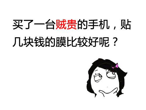 手机强迫症
