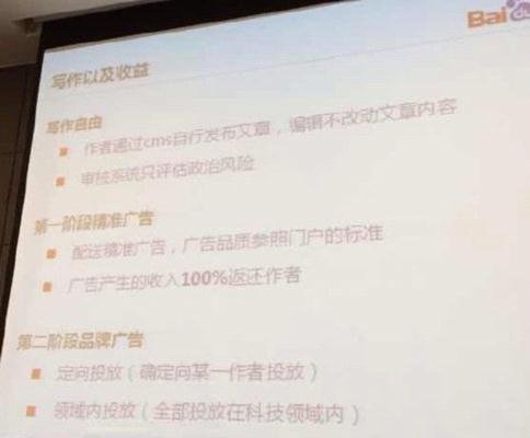 返还珠之永琪_网盾返还收入(2)