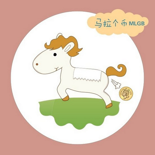2014最新版马上有钱图片_马上有x系列qq个性头像