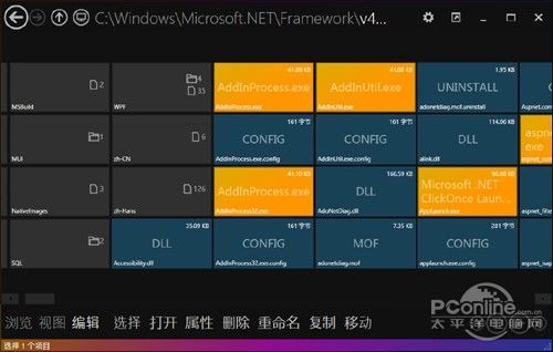 ²Win8.1 N