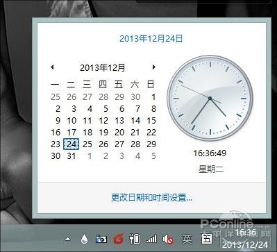 ²Win8.1 N