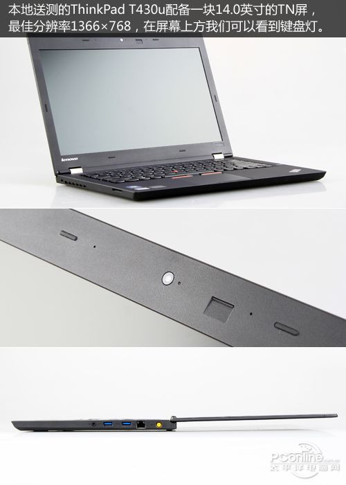 ThinkPad T430u 33511K9