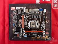 IVB超实惠B75 七彩虹战斧C.B75K仅399