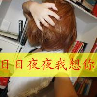 带字情侣qq头像一左一右_你就是我今生的梦想