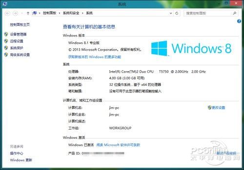 Win8ë}Ƥw