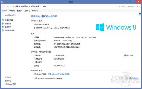 XPIEɞWin8 IE11x