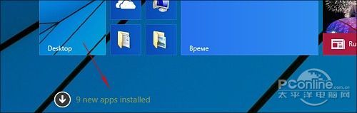 Win8.1 2014 Update 1 RTM