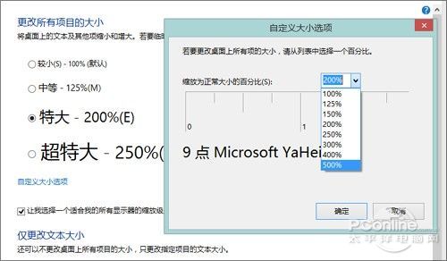 Win8.1 2014 Update 1 RTM