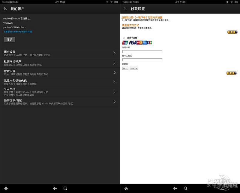 ѷKindle Fire HDX 8.9(64G)ͼ