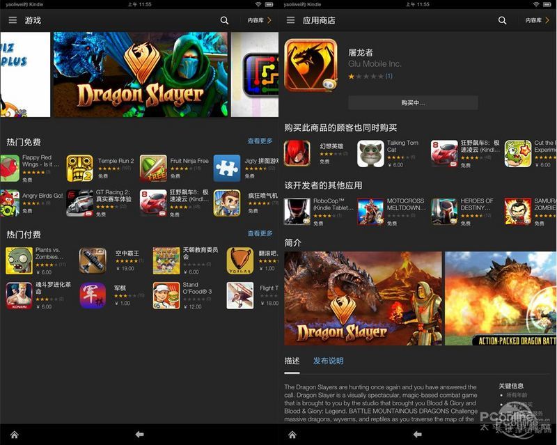 ѷKindle Fire HDX 8.9(64G)ͼ