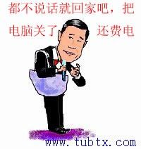 qq动态群聊搞笑图片,群聊搞笑图片,群聊搞笑图片笑 ...