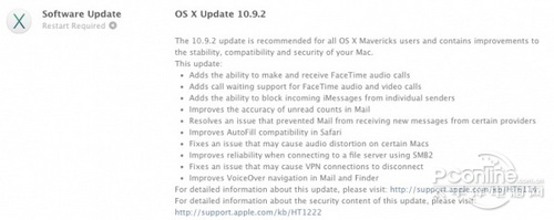 iOS 7.0.7 iOS 7.0.6 iOS 7