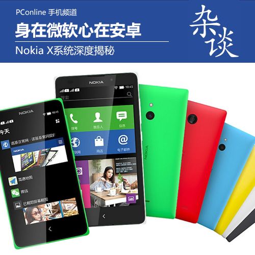 Nokia XϵͳȽ