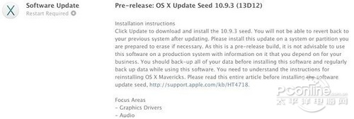 OS X 10.9.3 ƻ