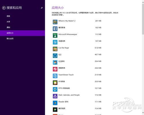 Windows 8.1 Update 1