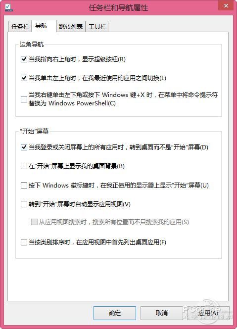 Windows 8.1 Update 1