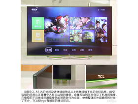 TCL L50A71Sa71s