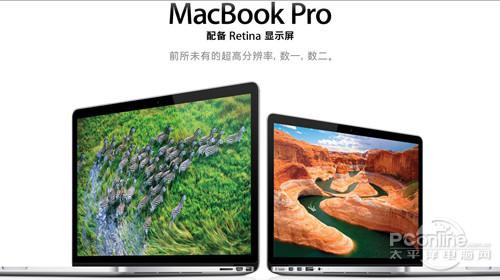 ƻMacBook Pro 13 Retina (