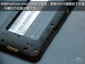 ˶PadFone mini˶PadFone mini