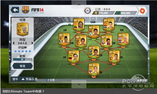 MFIFA14ʽWin8(yng)̵