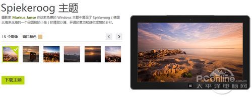 Win8.1}]d Spiekeroog 