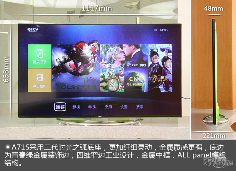 TCL L50A71Sͼ