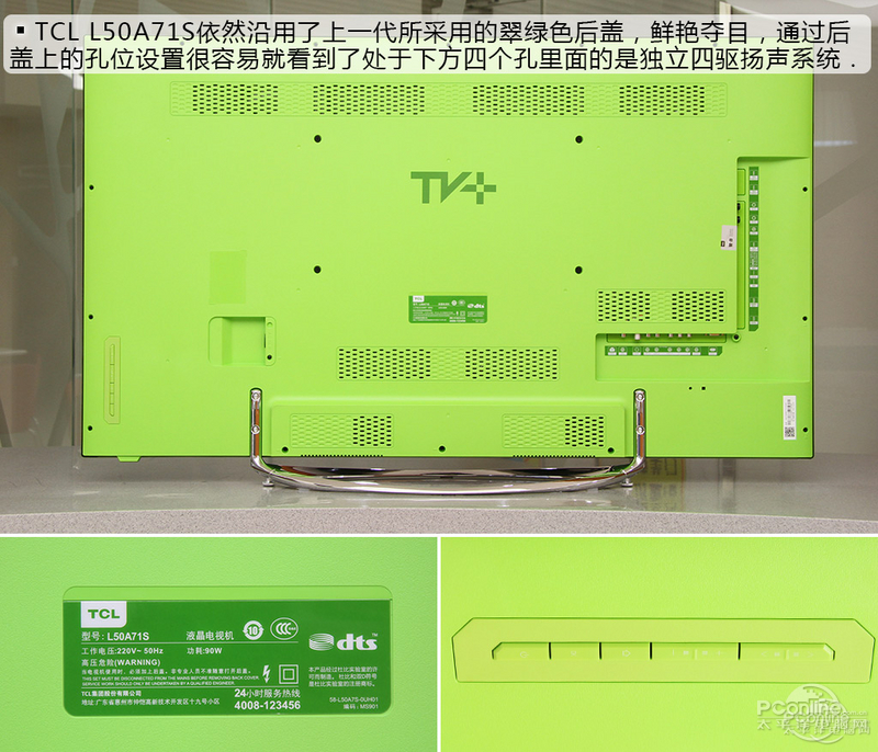 TCL L50A71Sͼ