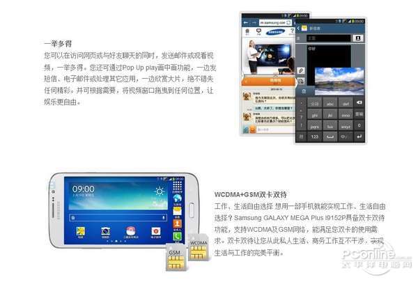 samsung billing samsung billing billing billing zip code billing country 三星程序更新 samsung billing samsung billing billing billing zip code billing country 三星程序更新