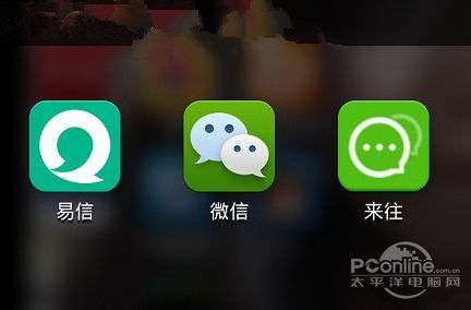 来往