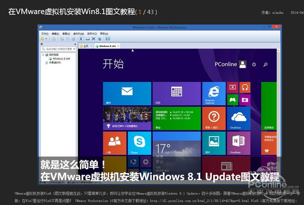 ѸxdWin8.1 Updateob