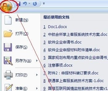 word2007图片显示不全怎么办