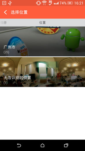 HTC M8电信版HTC One M8