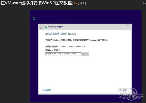 Windows 8.1 With Update中文