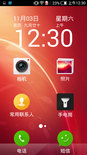 nubia X6系统