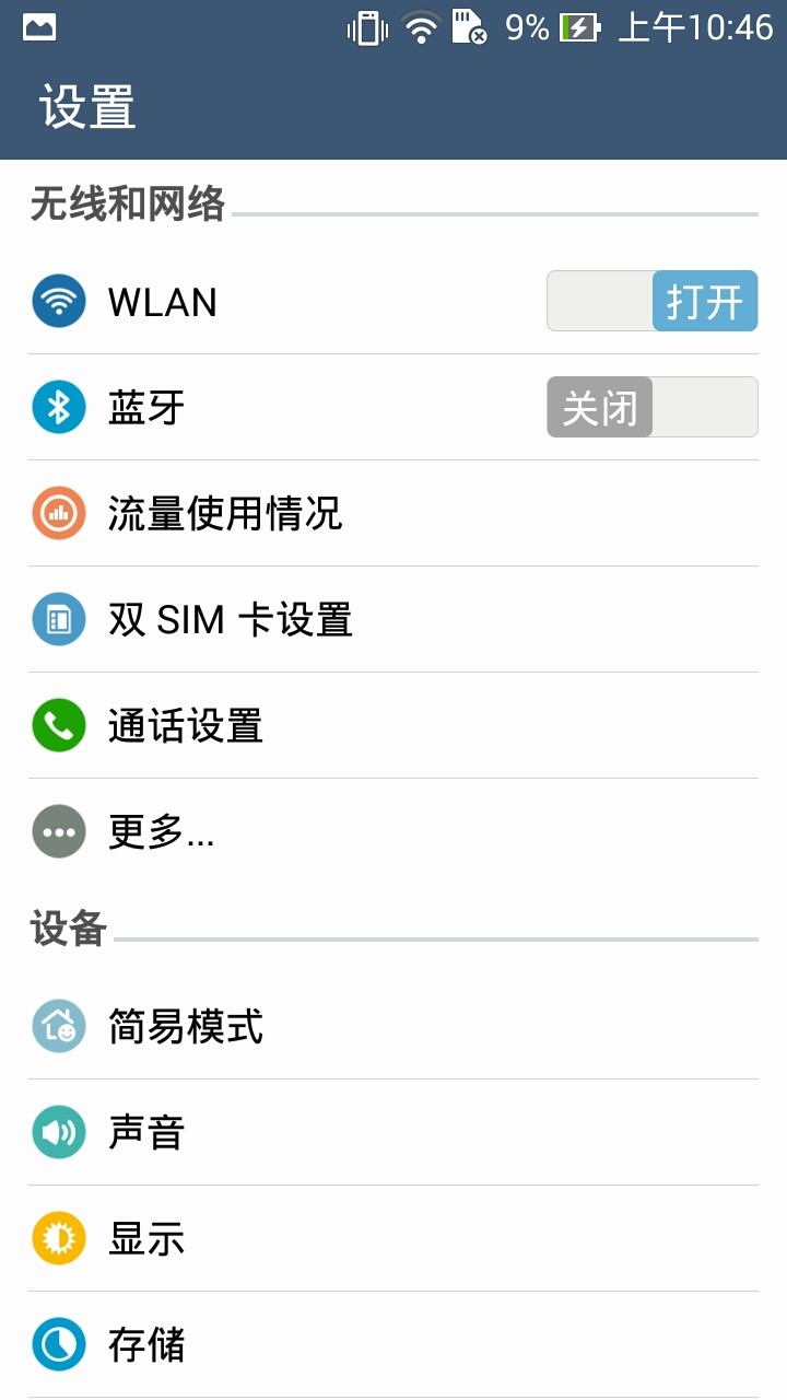 ˶ZenFone 5(2GB RAM)ͼ