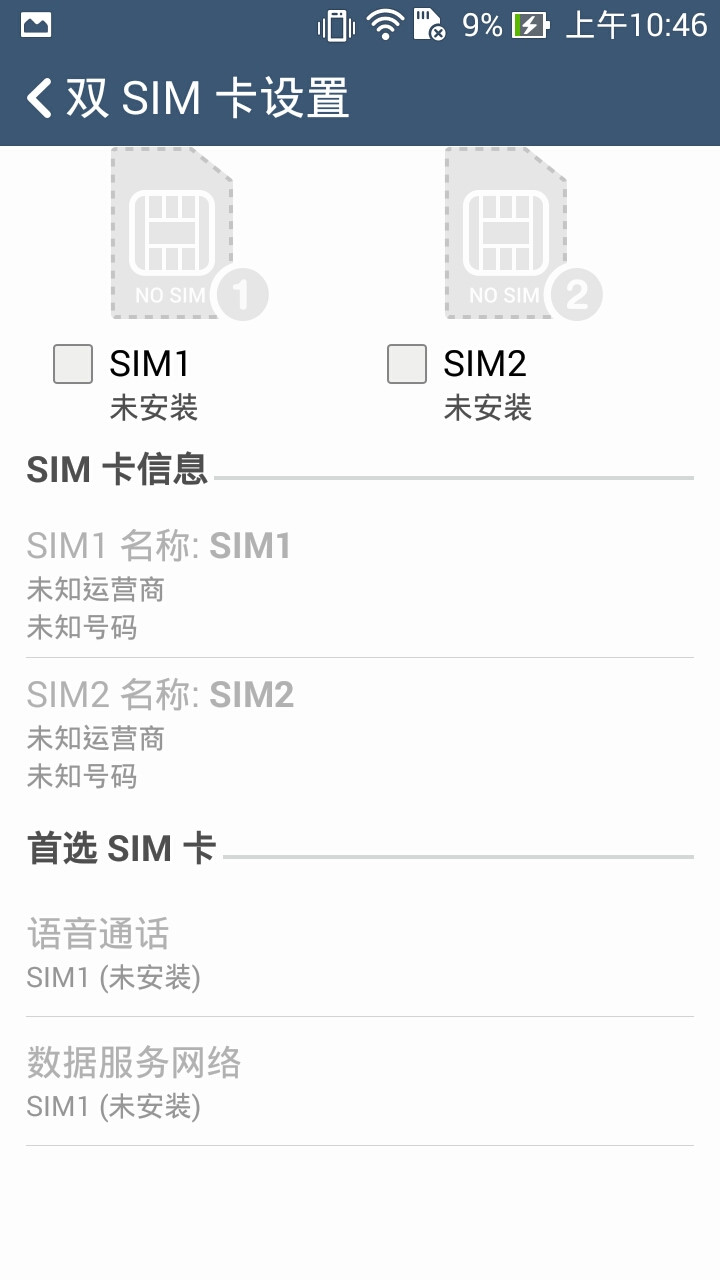 ˶ZenFone 5(2GB RAM)ͼ