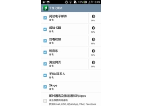 ˶ZenFone 5(2GB RAM)