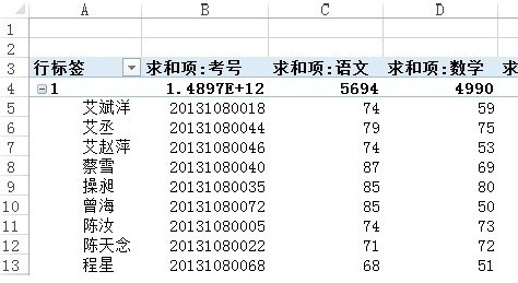 Excel͸ӱзӡ3