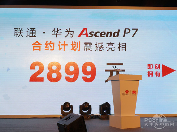 联通版华为ascend p7合约价格
