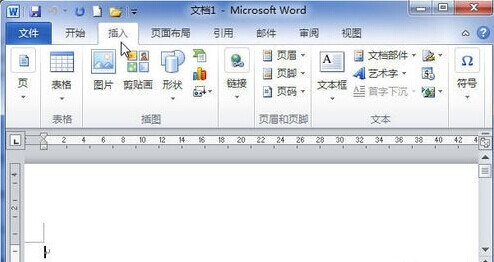 word2010怎样用剪贴画作为水印图片