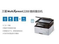 沈阳三星 K2200办公更轻松报价3900元