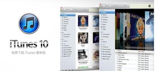 dl itunes 10.7 dl itunes 10.7