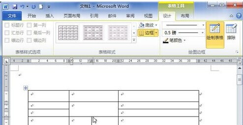 word2010中怎样用画笔绘制表格