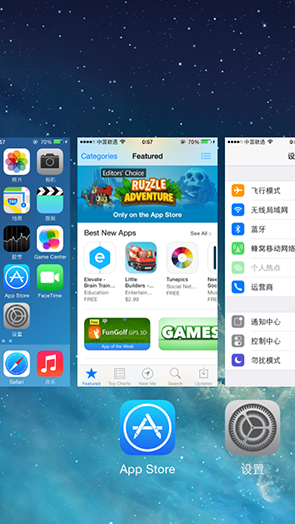 iOS 7更為方便直觀的多任務(wù)管理