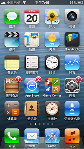 iOS 6