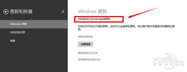 Win8.1Win8.1 Update t