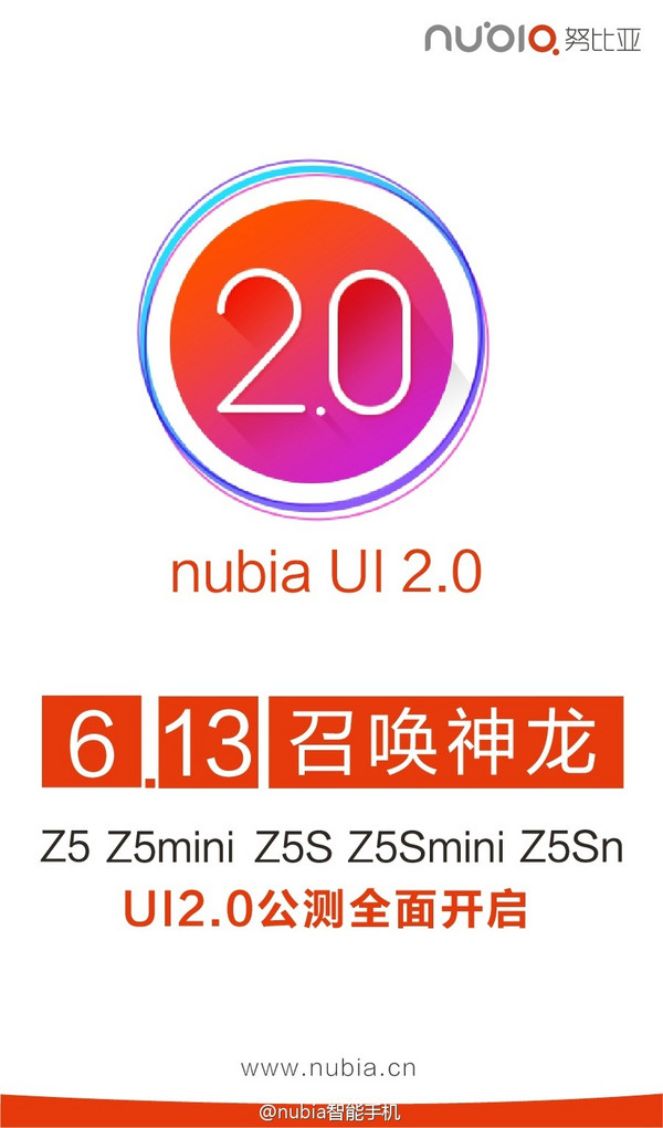 nubia UI 2.0