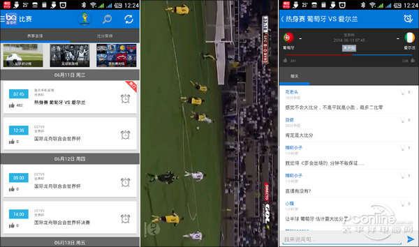球盟会官网入口球迷别错过！7款世界杯必备Android应用(图3)