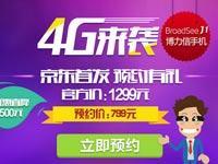 //mobile.pconline.com.cn/493/4934500.html