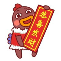 小幺鸡qq表情_小幺鸡新年qq表情